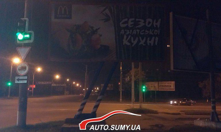харьковская