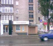 знак