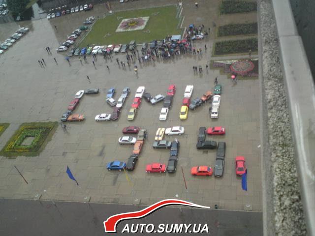 сумы 355