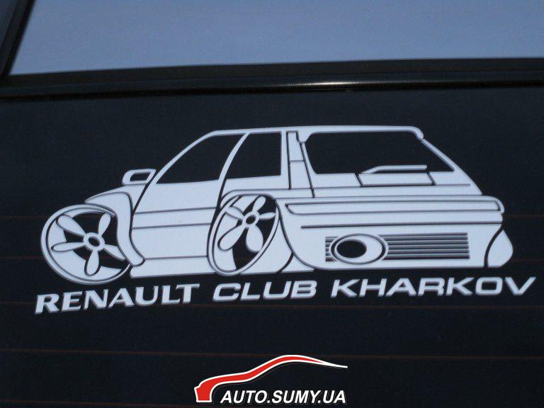 на субаре.jpg