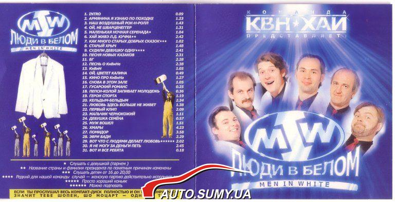 Не кого не узнаёте?