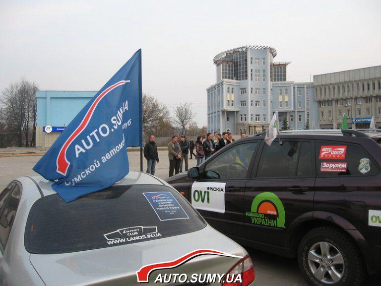 Принимавшие участие АвтоКлубы 2