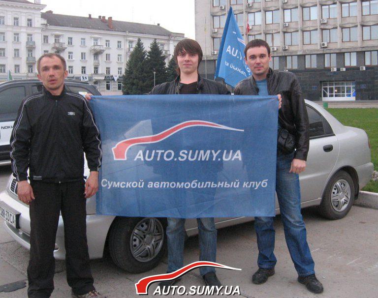 Принимавшие участие АвтоКлубы 3
