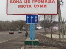 кирпич на мосту