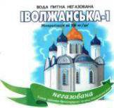 logo ivolganskaya