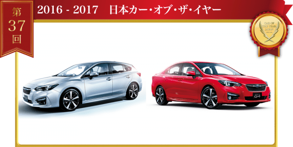 Subaru Impreza названа «автомобилем года» в Японии