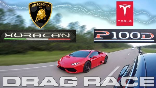 Tesla Model S P100D сравнили в дрэге с Lamborghini Huracan