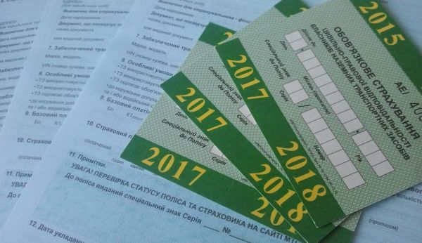 Верховный суд поддержал автомобилиста в споре со страховщиком
