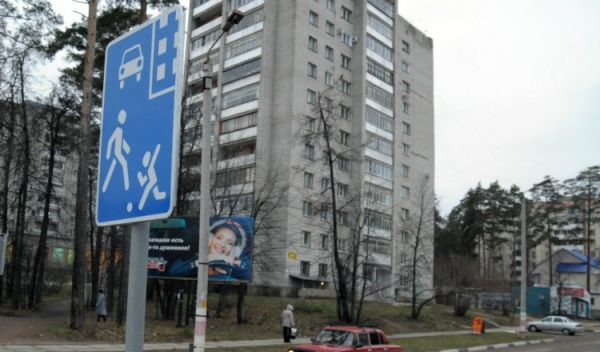 Сумчане просят запретить парковку возле жилых домов